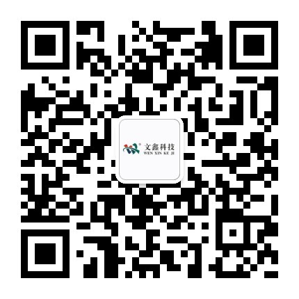 文鑫軟件位置地圖